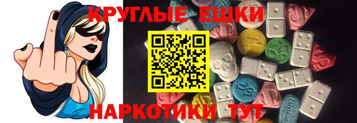 цены   Ecstasy DUBAI  кракен ссылки  Ecstasy TESLA  Вход с VPN  Будённовск  Ecstasy 