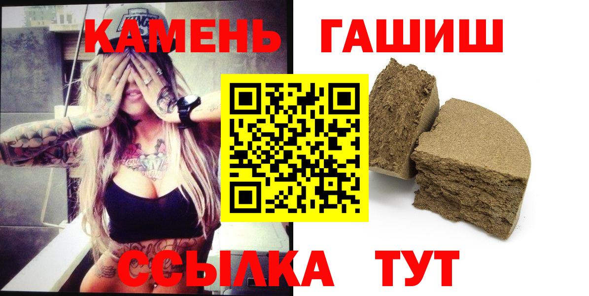 ГАШ Cannabis Будённовск