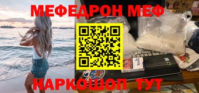 бутик Апшеронск