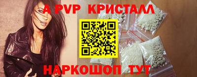 герыч Апрелевка