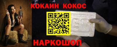 бутик Апшеронск