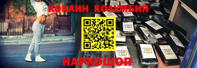 бутик Апшеронск