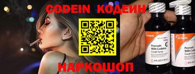 ПСИЛОЦИБИНОВЫЕ ГРИБЫ Аргун