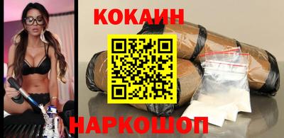 бутик Апшеронск