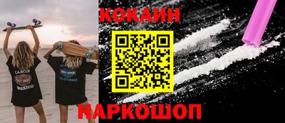 бутик Апшеронск