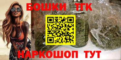 бутик Апшеронск