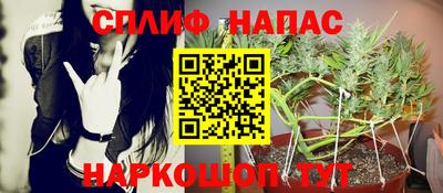 бутик Апшеронск