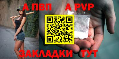 герыч Апрелевка