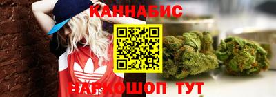 бутик Апшеронск