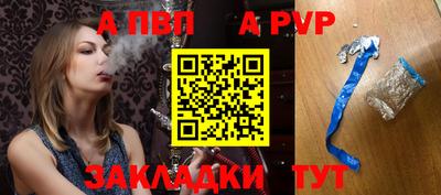 бутик Апшеронск
