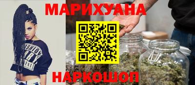 бутик Апшеронск