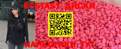 ПСИЛОЦИБИНОВЫЕ ГРИБЫ Аргун