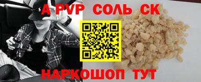 бутик Апшеронск