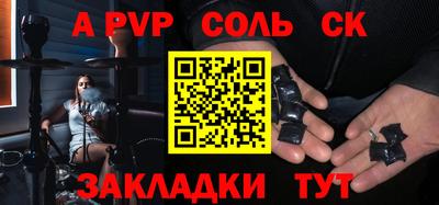 герыч Апрелевка
