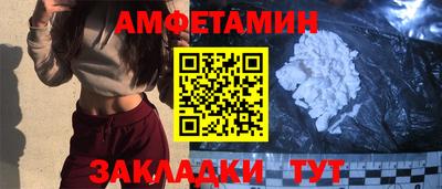 бутик Апшеронск