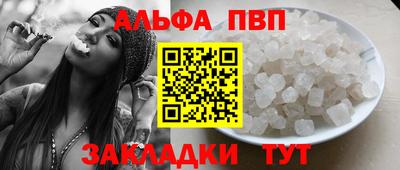 бутик Апшеронск