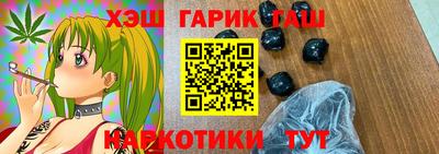 герыч Апрелевка