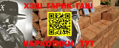 мяу мяу кристалл Жуковский