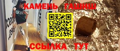герыч Апрелевка