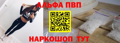 бутик Апшеронск