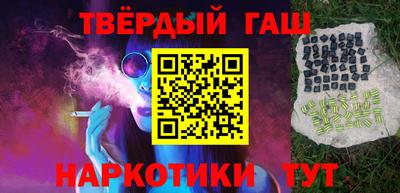 герыч Апрелевка