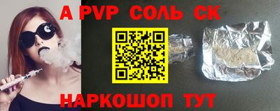 герыч Апрелевка