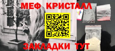 герыч Апрелевка