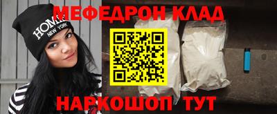 дурь Заволжье