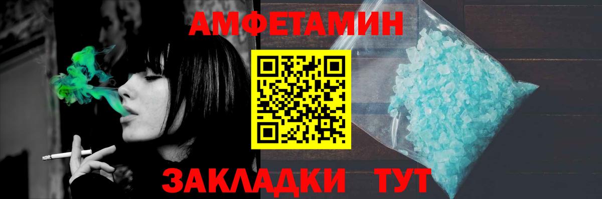 Первитин витя  Вход с VPN  Метамфетамин  Будённовск 