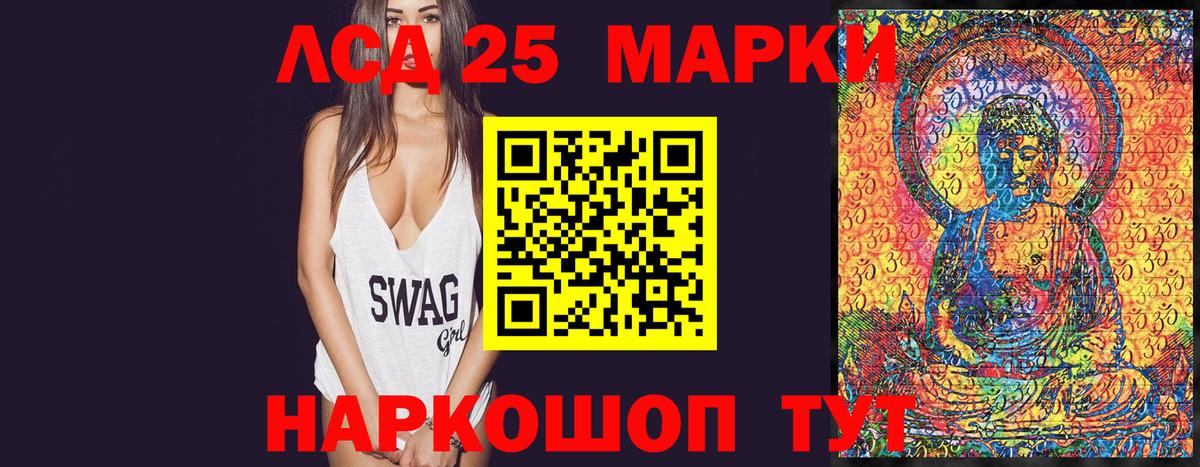 Наркотические марки 1,5мг  Вход с VPN  Будённовск 