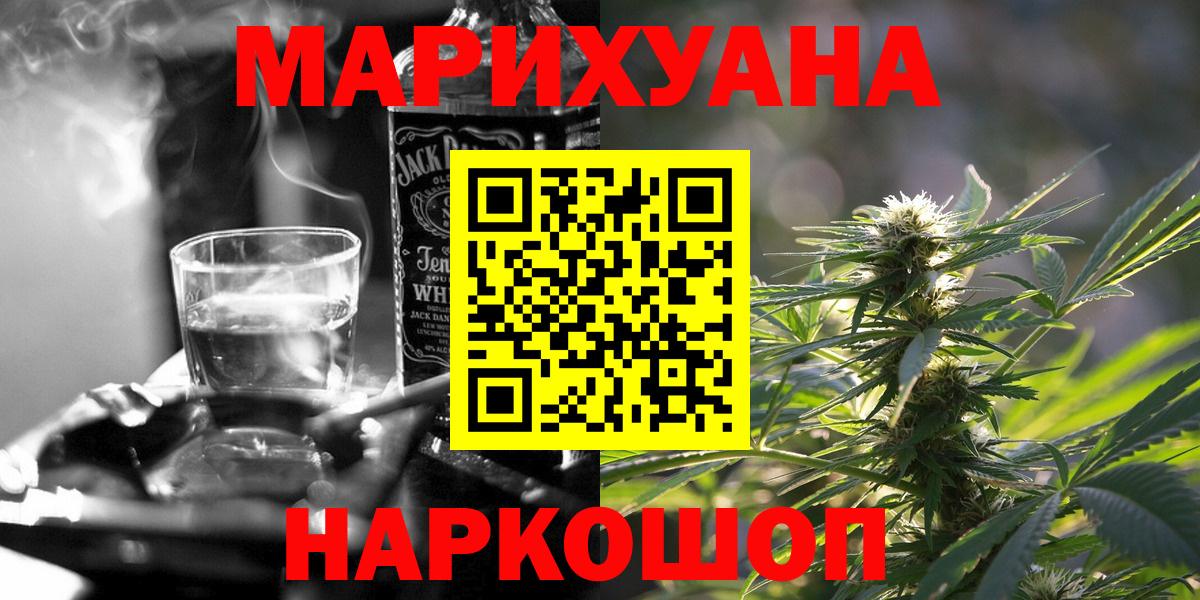 Каннабис марихуана  Вход с VPN  Шишки марихуана THC 21%  Канабис Amnesia  Шишки марихуана марихуана  Будённовск 